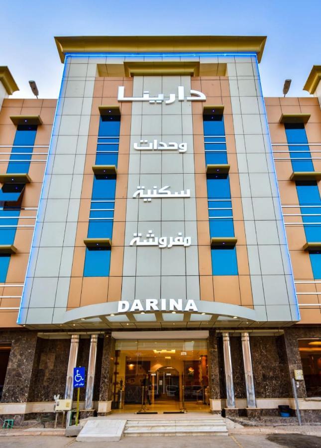 Darina Serviced Apartments Riyadh Exterior photo